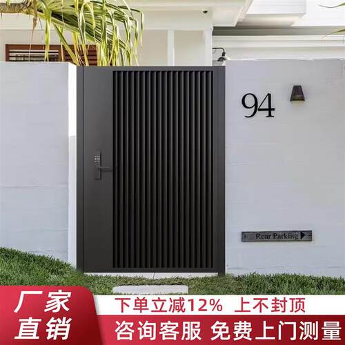 铝合金庭院大门别墅花园入户门户外铝艺庭院门小院子门电动双门