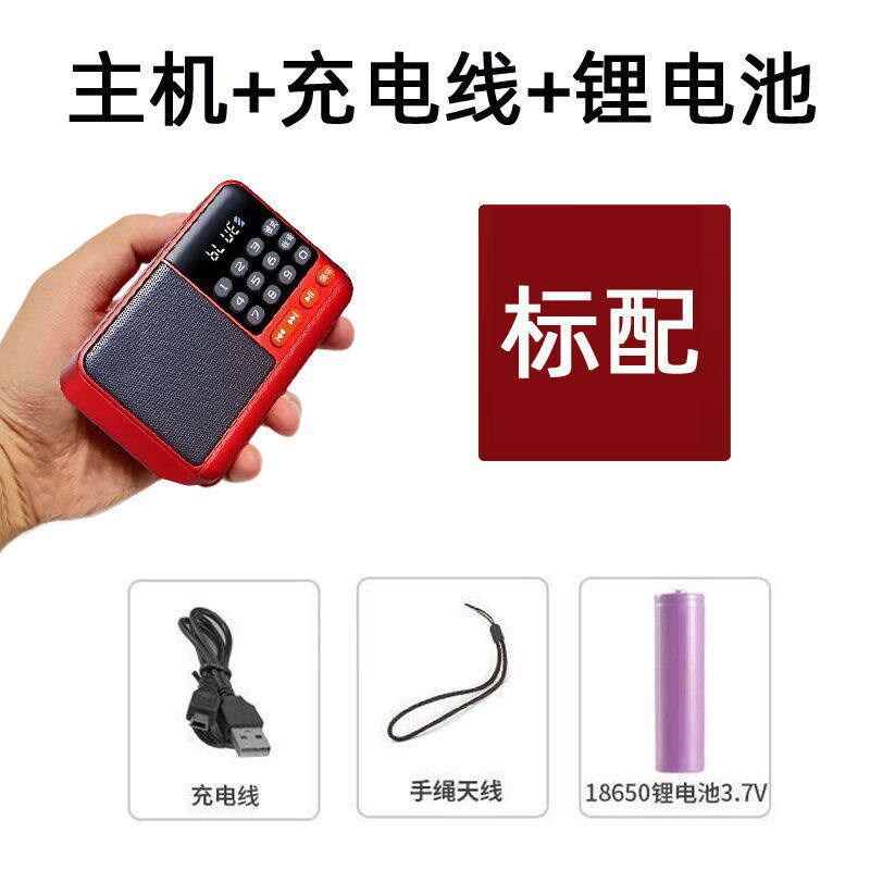 老人2025新款收音机音乐播放器老歌经典红歌50年代60年代收音插卡