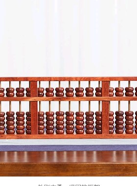 缅甸花梨多种规格红木算盘小学生珠心算整料高档木雕摆件商务送礼