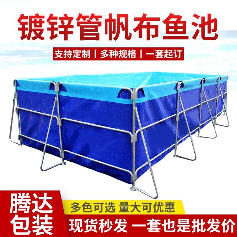 加厚帆布鱼池方形折叠养鱼池带支架室外可折叠养殖水池户外蓄水池