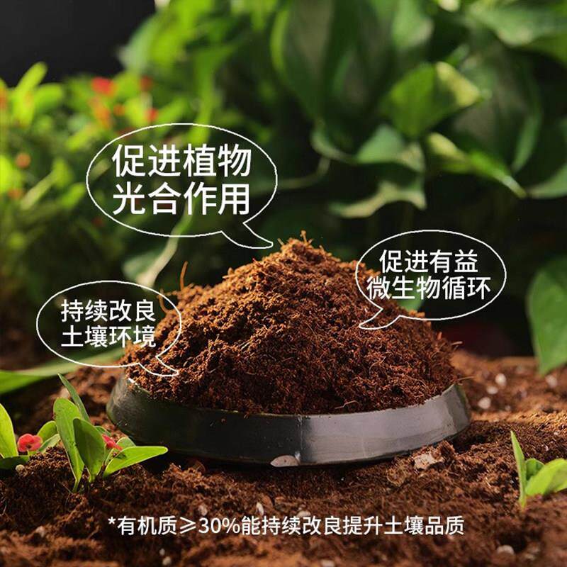 蚯蚓粪有机肥养花专用营养土种菜养花育苗通用蚯蚓粪室内养花专用