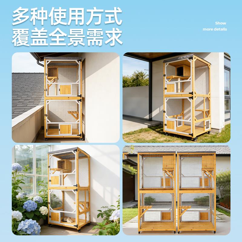 实木多层猫别墅猫笼子室内透气可移动全景猫屋宠物用品家用猫舍图片