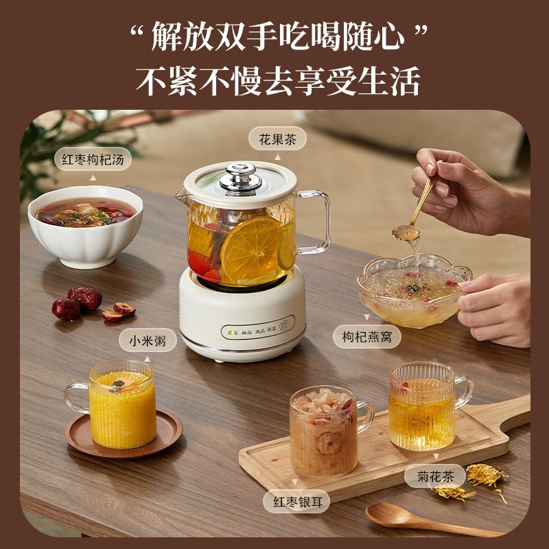 全玻璃电热养生杯智能温控无胶水炖煮一体家用办公室烧水壶电热杯