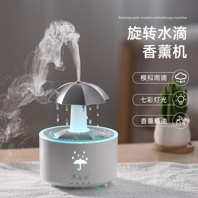 雨滴加湿器喷雾香薰机增湿遥控定时家用桌面摆件创意礼物卧室夜灯