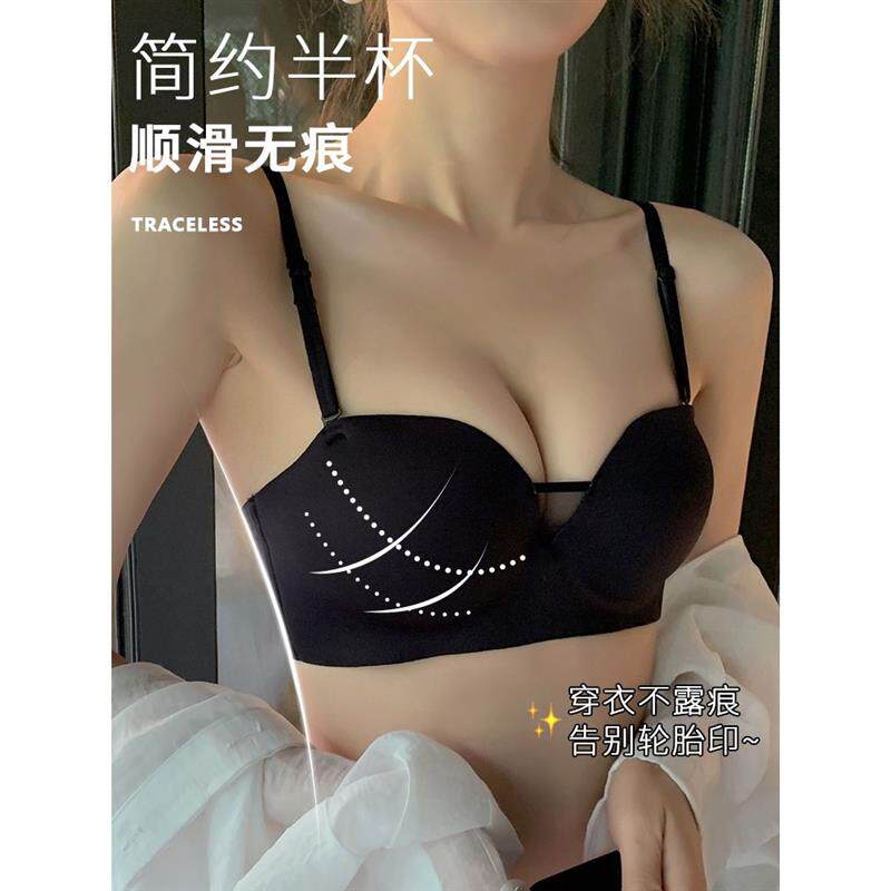 无痕无肩带内衣女夏季小胸聚拢无钢圈胸罩上托调整型防滑美背文胸