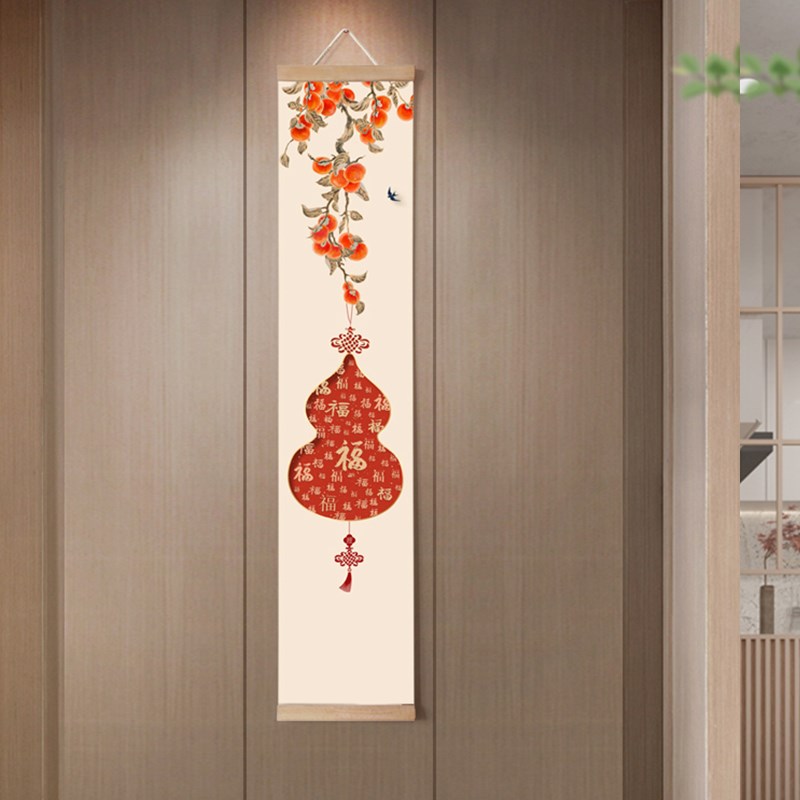 新中式卷轴画百福图柿子事事如意挂画玄关走廊过道装饰画福柿连连