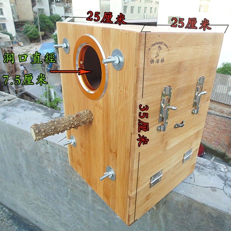 鹦 鹉繁殖箱抽屉式鸟窝玄 凤 尚和 阳太金孵化箱竖式实木竹子