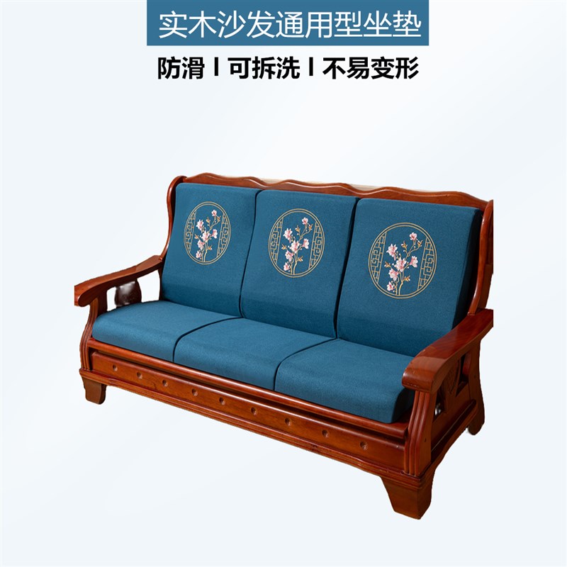 实木沙发坐垫老式红木沙发组合连体座垫春秋联邦椅垫防滑木沙发垫