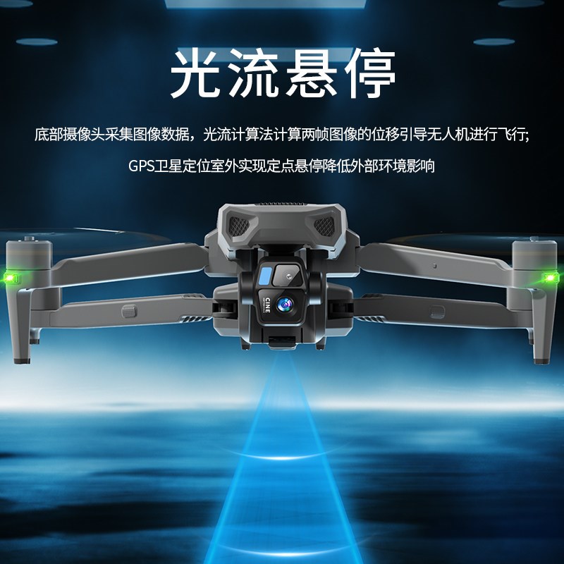 大屏触屏遥控无人机三轴机械云台4K高清专业航拍长续航飞行器
