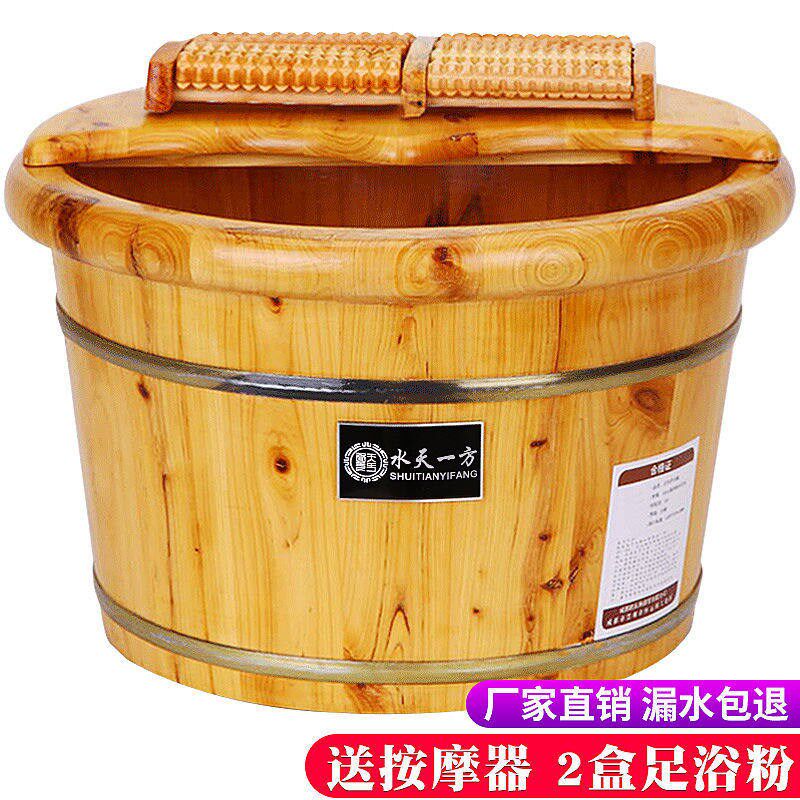香柏木泡脚桶洗脚盆家用木盆泡脚木桶泡脚足浴木盆加厚实木足浴桶