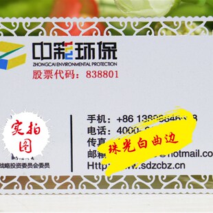 金属名片定制金属镂空名片镁铝合金创意VIP卡金卡磨砂拉丝卡