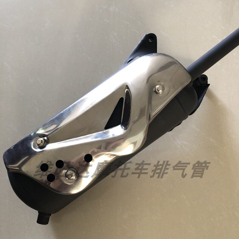 仿大公主中沙大小龟王小帅哥GY6-125助力摩托车排气管消声器烟筒