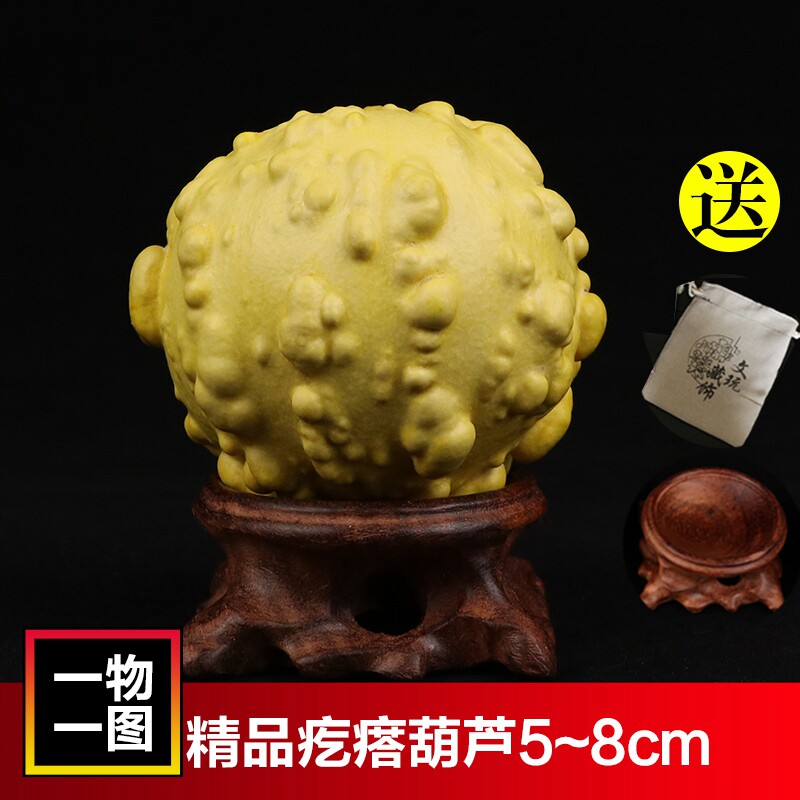 天然小葫芦彩疙瘩葫芦文玩手捻手把件奇形异型满疙瘩工艺品兰州