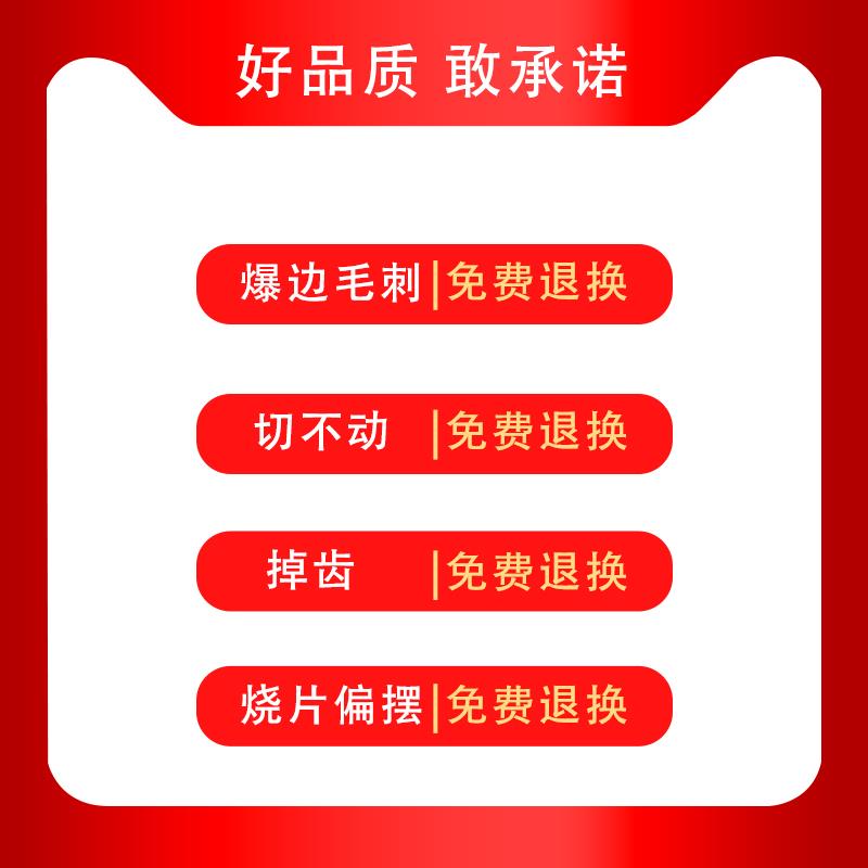 木工超薄锯片切免漆板锯片不爆边梯平齿切割生态板实木板圆锯片