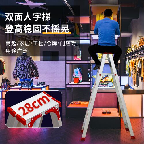 楼梯铝合金梯子家用折叠人字梯加厚工程梯伸缩爬梯1.5米2米登高梯