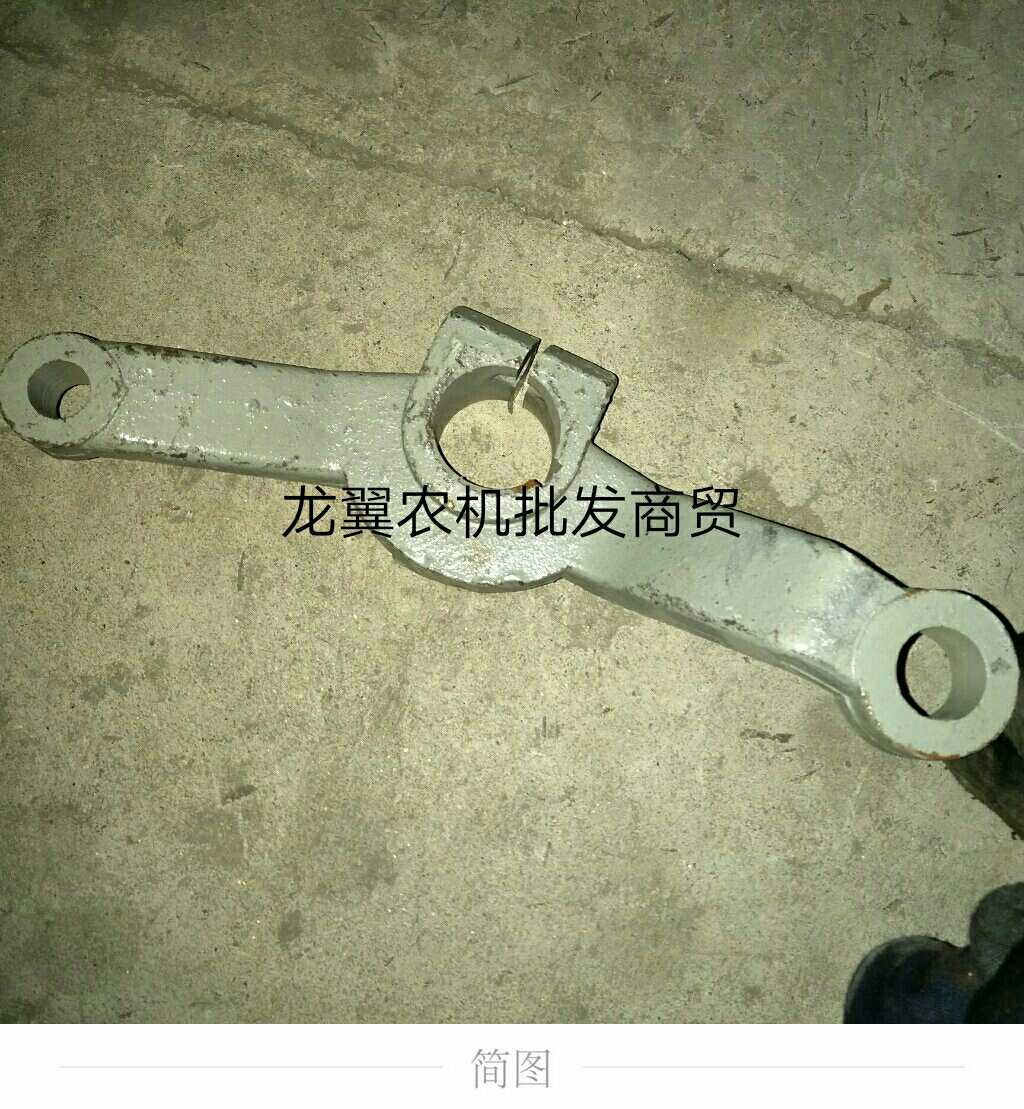博马东方红拖拉机配件300/400/500/600转向臂液压转向臂转向支臂