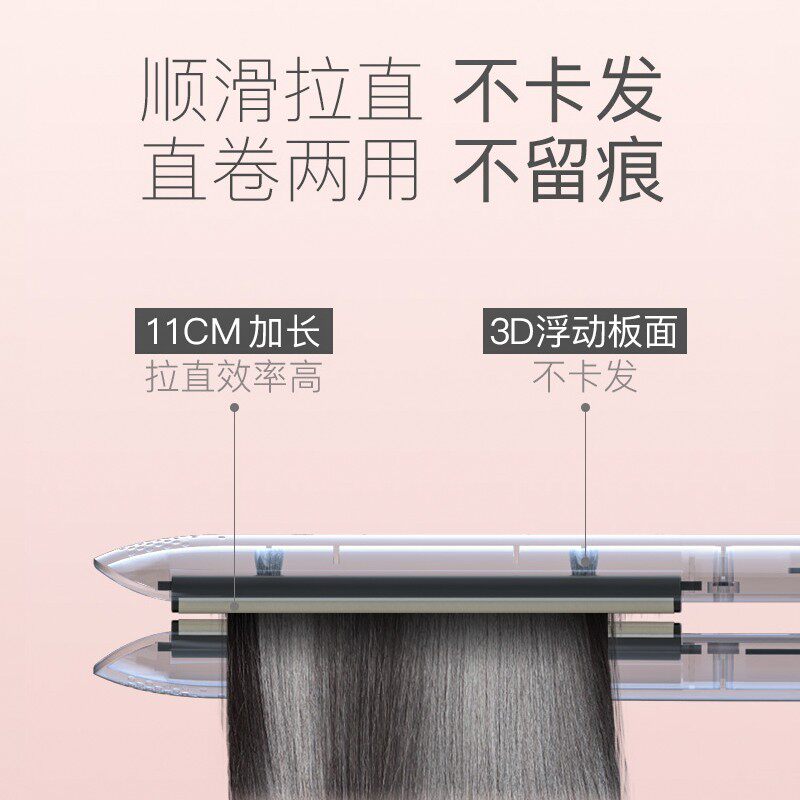 lena直卷两用电夹板直发器卷发棒夹刘海蛋卷头不伤发迷你礼物801