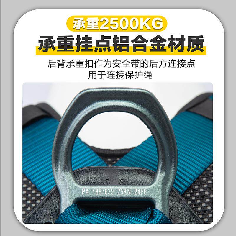 五点式安全带高空作业安全绳套装风电运维吊装保险带双挂钩安全带