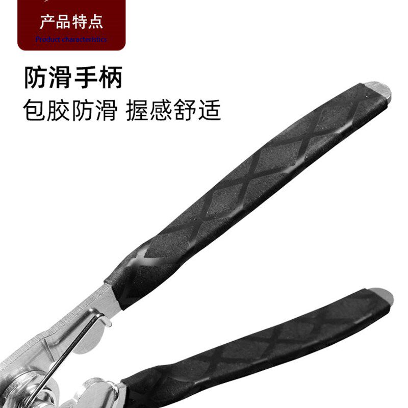 汽车开灯钳不锈钢铆钉钳子卡扣胶扣起子大灯拆改灯罩拆卸汽修工具