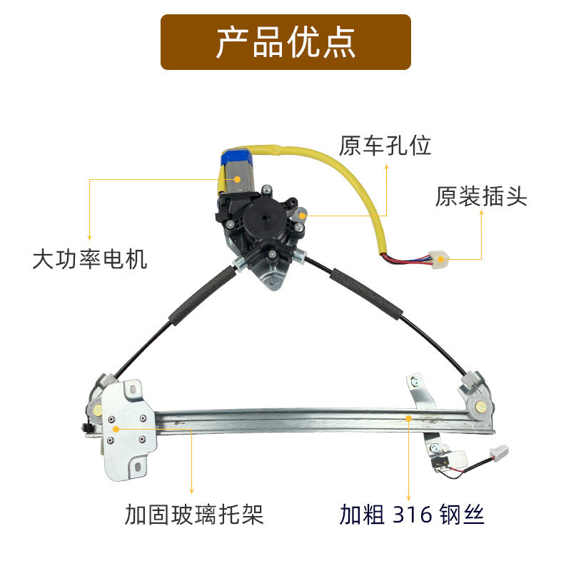 适配海马323福美来二代海福星普力马玻璃升降器总成升降架摇窗机