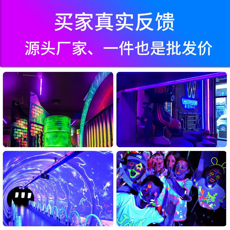 uv紫光灯紫外线黑光灯隐形画LED荧光剂灯验钞检测蓝紫光365nm395