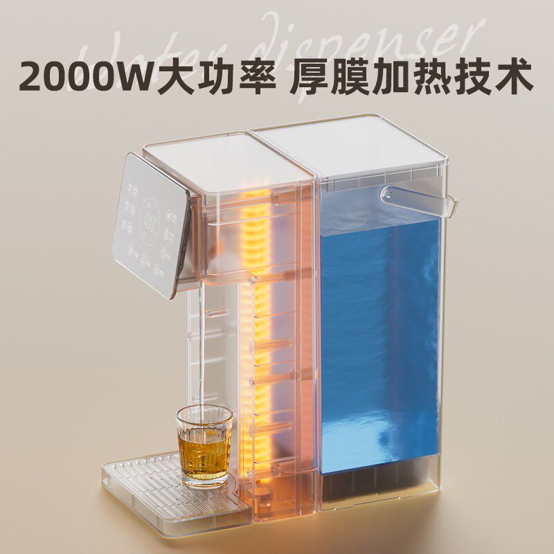 即热型式小型新款迷你网红台式饮水机家用高档电烧水壶茶吧机自动
