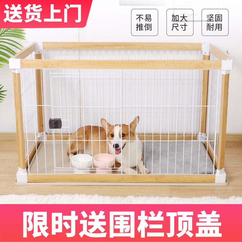 狗围栏室内狗笼子木质柯基法斗金毛柴犬中小型犬狗栅栏狗窝狗别墅