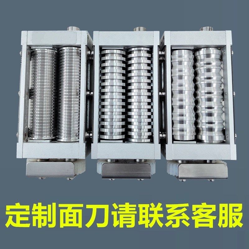 智能面条机全自动商用面馆鲜面机摊位超市多功能8秒出面鲜面条机