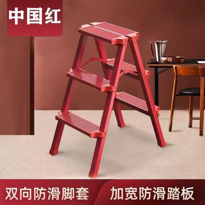 双面梯子家用铝合金梯子红色人字梯折叠轻便加厚多功能楼梯乔迁