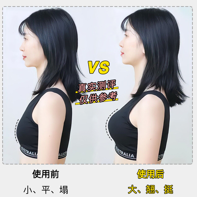 胸垫显胸大女内衣垫片加厚海绵垫透气聚拢小胸平胸拍照专用丰胸垫