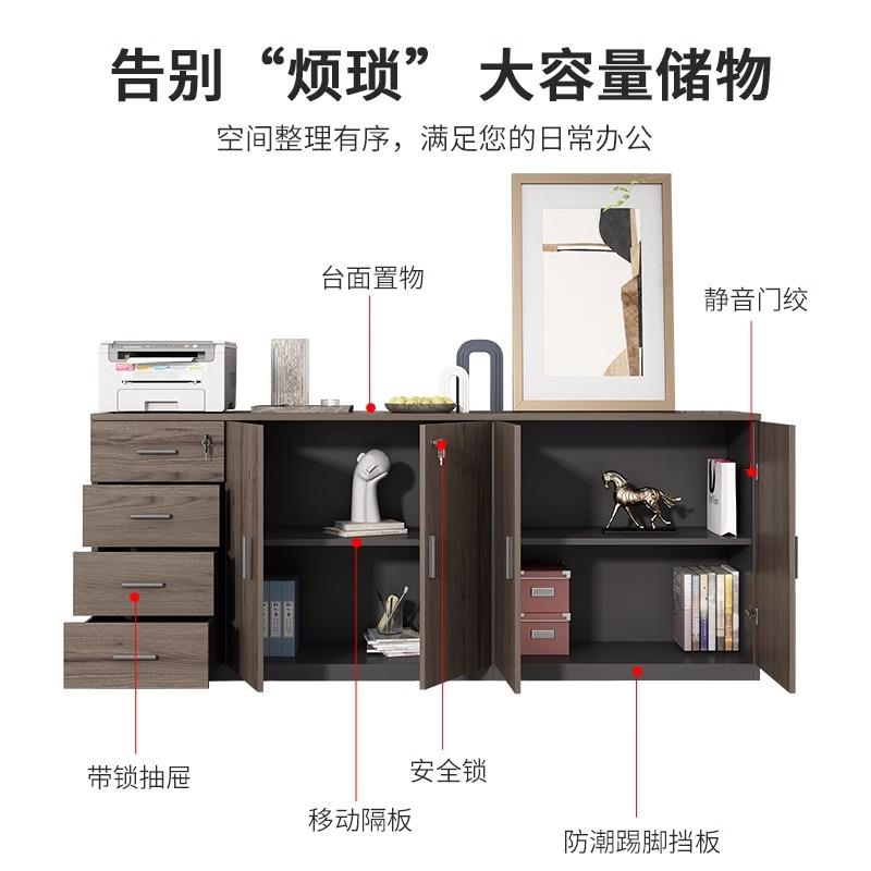 矮柜文件柜办公室茶水柜打印机置物柜带抽屉储物柜带锁资料隔断柜