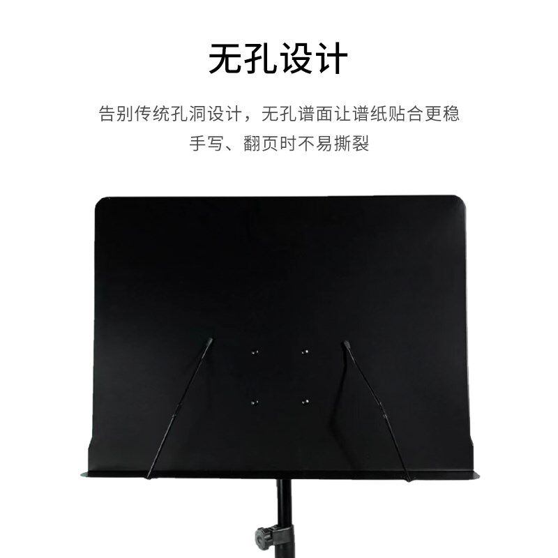 专业级无孔乐谱架子 可升降琴谱架吉他古筝二胡小提琴歌谱台支架