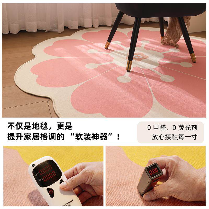 异形花朵圆形地毯卧室梳妆台书房地毯客厅沙发电脑椅子脚垫防滑