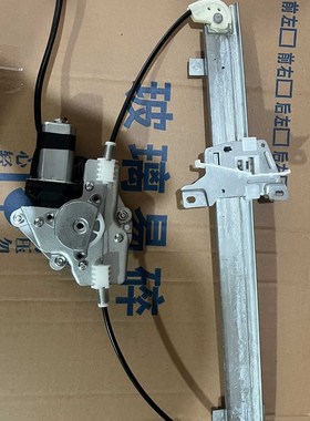 适用知豆301/D1/D2/D2S汽车电动车窗玻璃升降器总成电机前门摇机