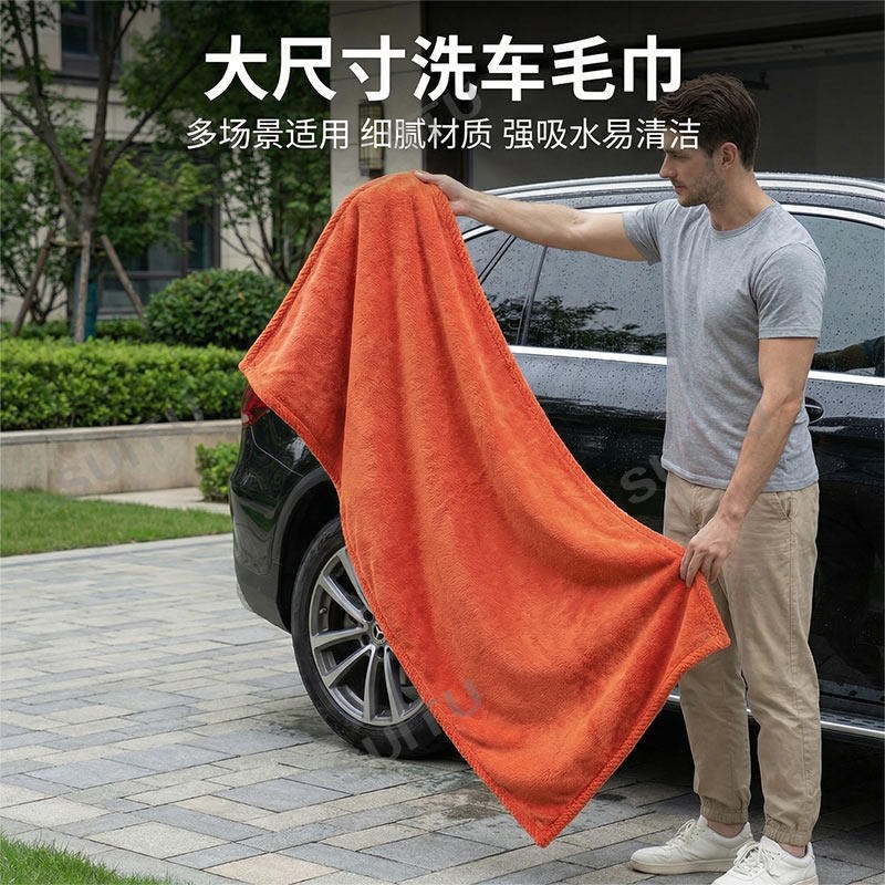 小辫子双面洗车毛巾擦车汽车专用不留水印不掉毛吸水内饰无痕抹布