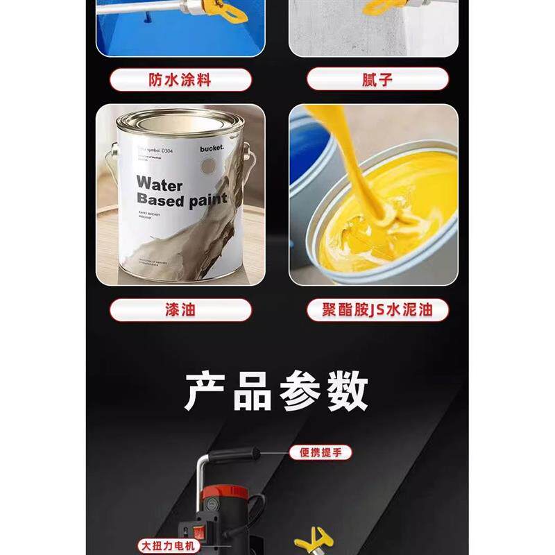 【防水腻子】新款小钢炮手提高压无气腻子防水水泥浆多功能喷涂机