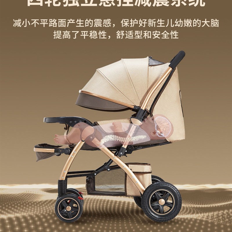 婴儿推车可坐可躺轻便折叠双向四轮减震高景观车床两用儿童手推车
