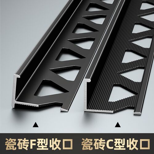 铝合金瓷砖C型阳角收边条F型极窄收口条阳角线瓷砖封边条包边条