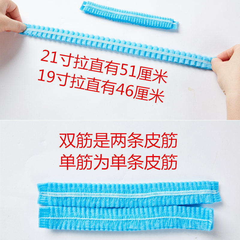 一次性帽子工厂食品厨房工作美容院透气防尘防掉头发女无纺布头套