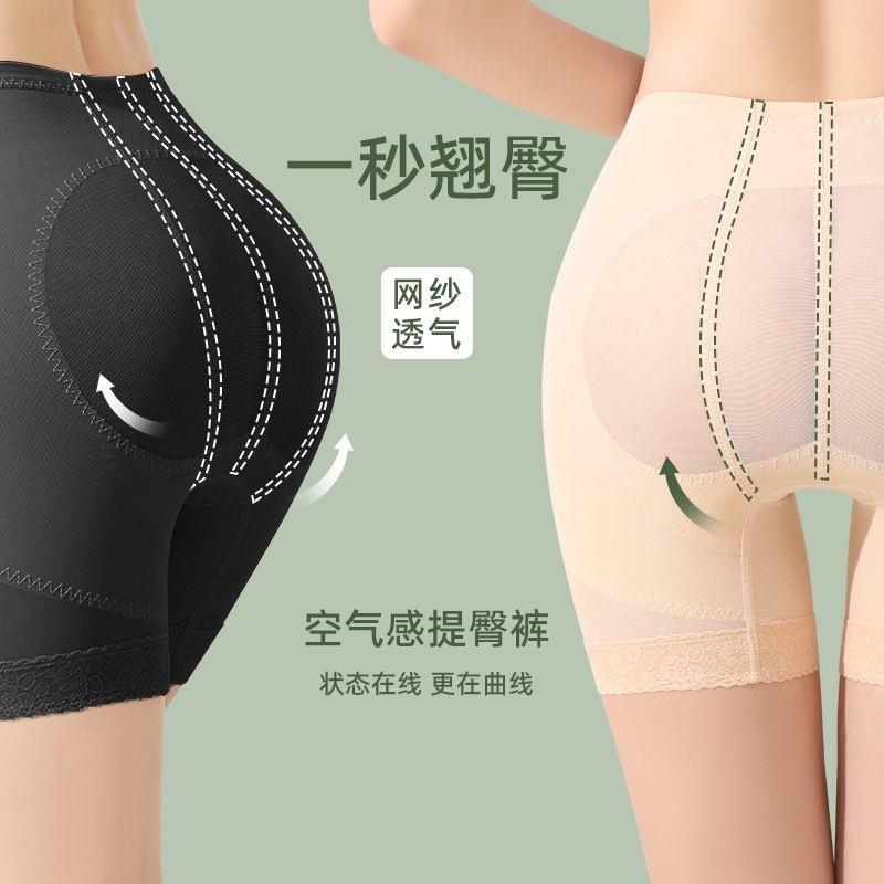 葡萄小姐bra三C翘臀裤无痕提臀裤强力收小肚子收腹裤透气塑身裤