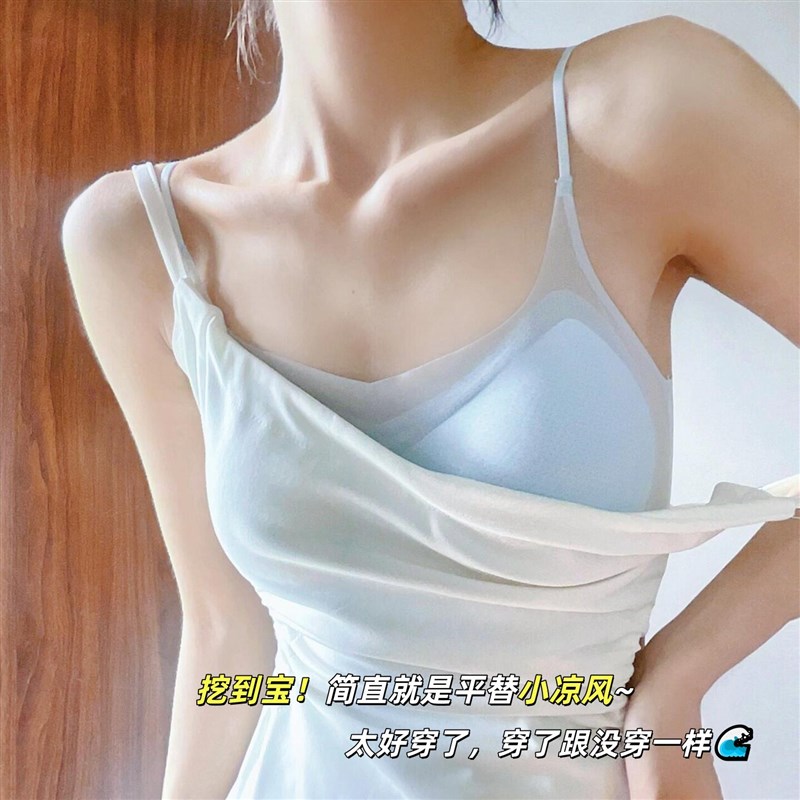 小胸聚拢可外露细肩带无痕美背内衣女收副乳防下垂不空杯抹胸薄款