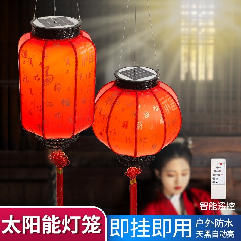 复古太阳能灯笼一体式户外防水庭院红灯笼中式春节大门口吊灯别墅