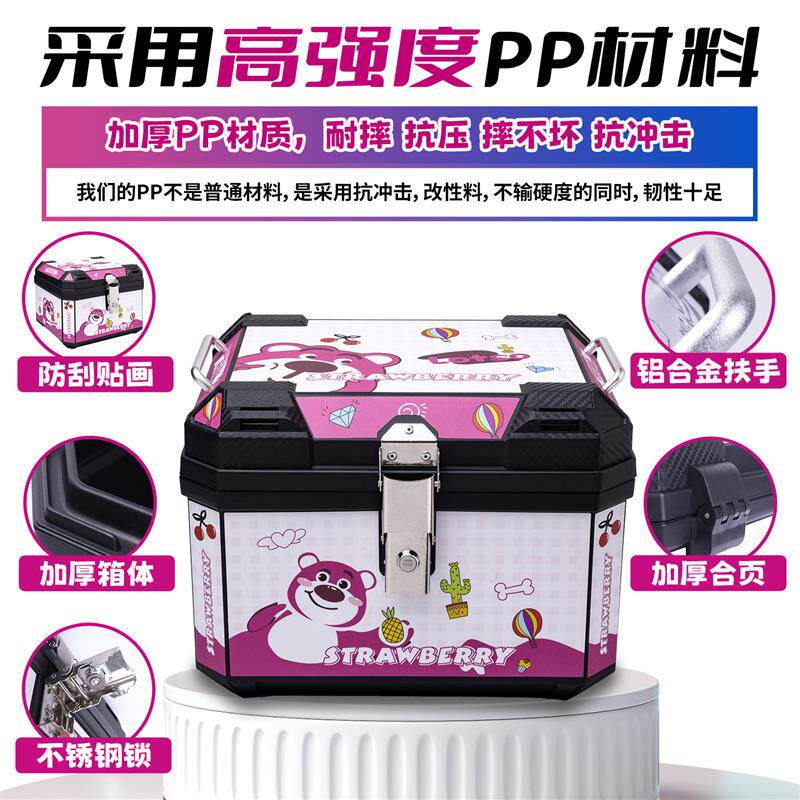 电动车后备箱新款尾箱各车型通用大容量摩托车后备箱防水外卖箱
