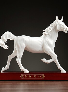 陶瓷马摆件招财客厅办公室桌面装饰品马到成功摆设工艺品德化白瓷