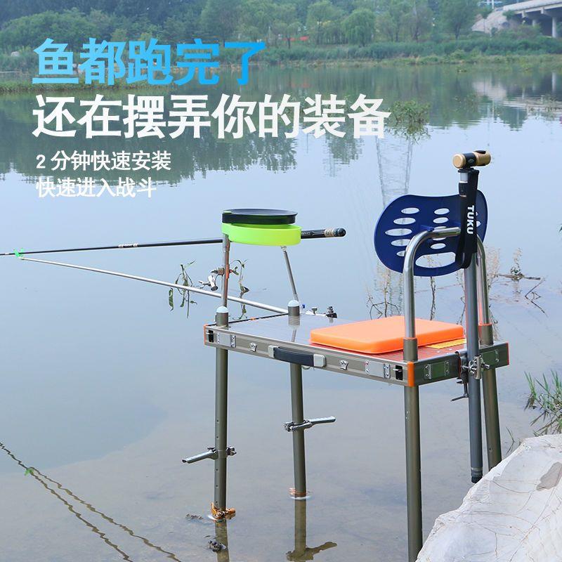 水陆两用迷你钓台多功能可折叠便携升降加厚铝合金钓台钓凳钓椅