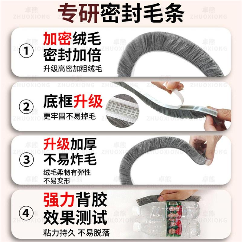 冬季窗户保暖胶条铝合金门窗防漏风密封条玻璃门隔音降噪防尘挡风