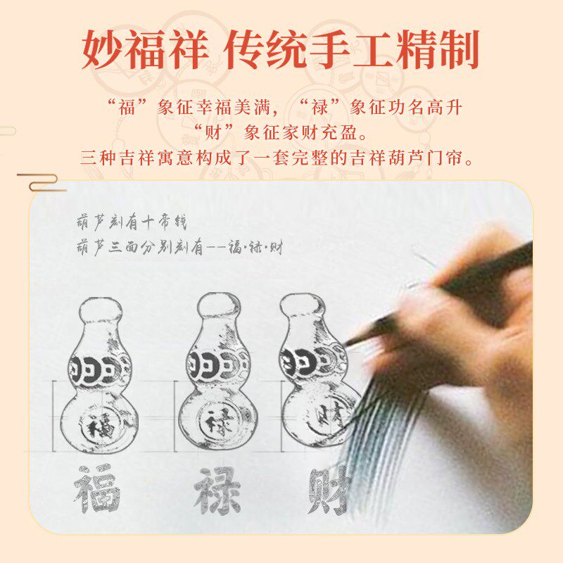 桃木葫芦门帘隔断珠帘客厅玄关厨房卧室厕所卫生间胡桃色过道帘子