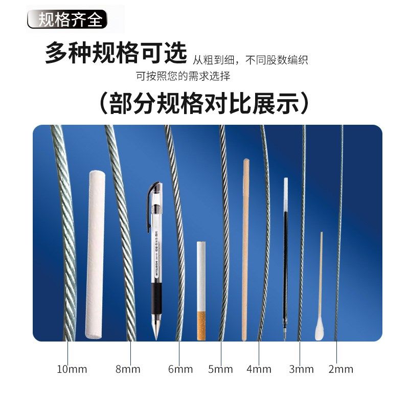 热镀锌钢丝绳防锈耐腐蚀农业大棚遮阳网吊桥索道户外游乐设备钢绳
