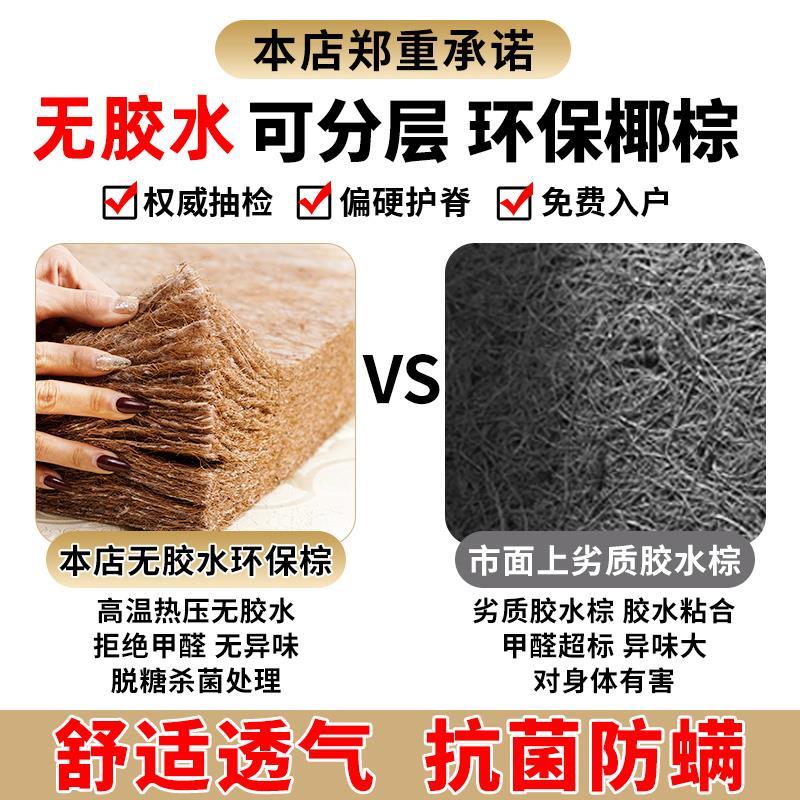 拉车套罩椰棕床垫硬垫棕榈床垫学生宿舍单人床垫可折叠乳胶床垫软