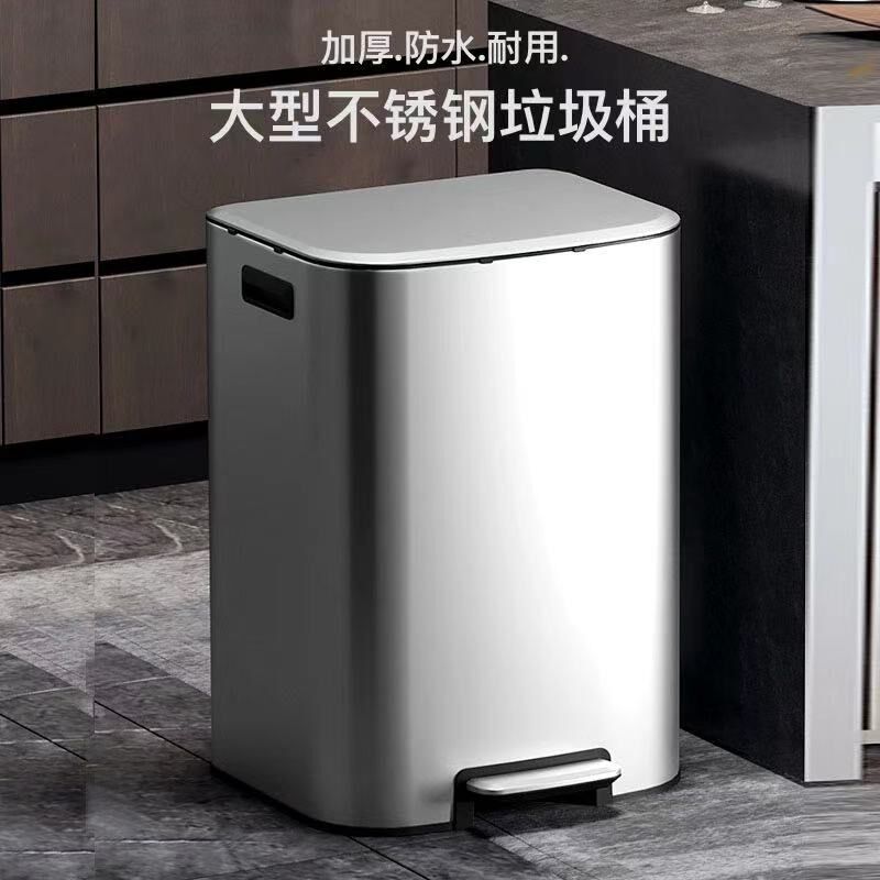 不锈钢厨房垃圾桶大型商用家用客厅带盖脚踏式带盖轻奢大容量30L